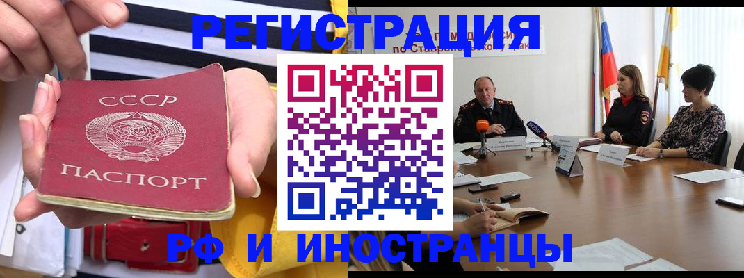 временная регистрация поиск в Североуральске