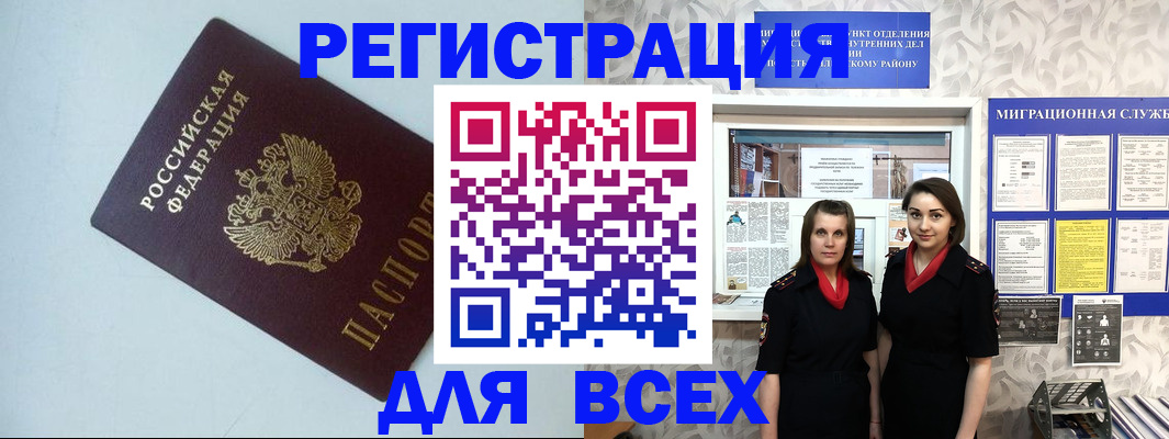 регистрация для школы в Североуральске