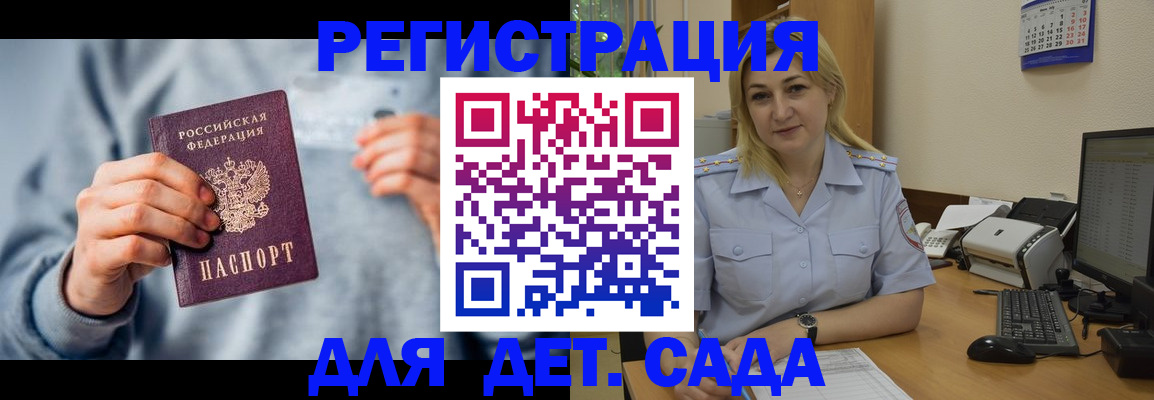 миграционный учет в Североуральске